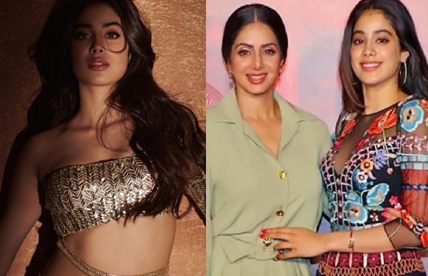Happy Birthday Janhvi Kapoor : जान्हवी कपूर को अभिनेत्री नहीं बल्कि डाॅक्टर बनाना चाहती थी श्रीदेवी, बेटी को लेकर था यह डर